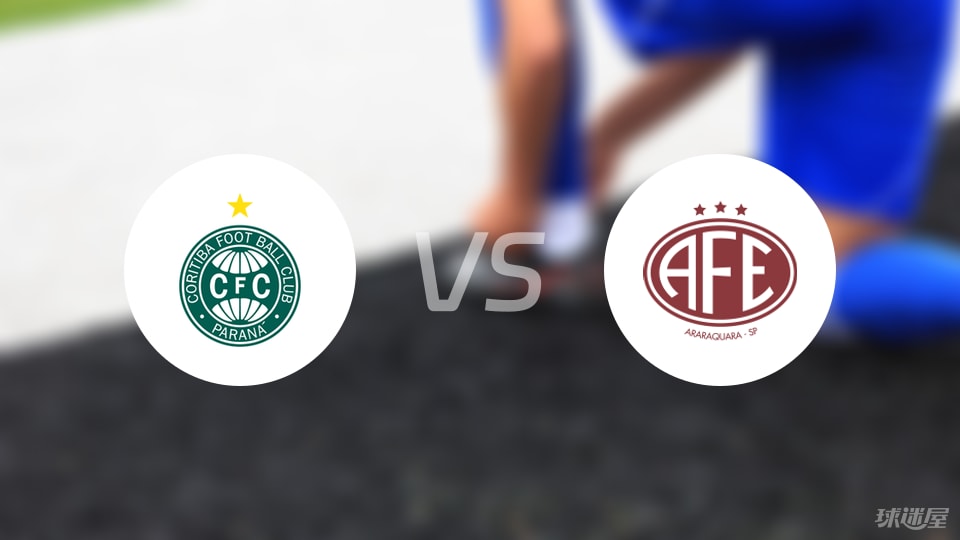 【巴西乙】科里蒂巴vs费罗维亚里亚比赛结果：科里蒂巴(4-0)费罗维亚里亚比分战报(2025年09月06日)